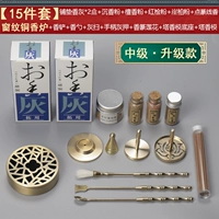 【27】Промежуточная модель + медная печь модели C19.