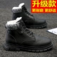 H777 Black (модель толстой обновления)