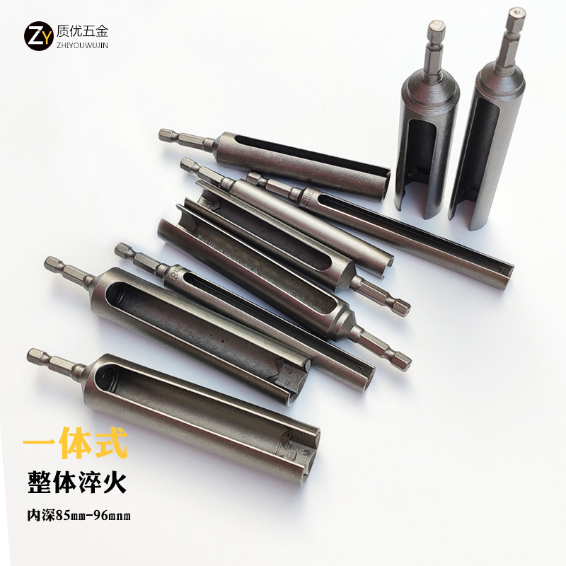Lengthened and deepened sleeve inner hexagonal socket electric wrench hexagonal handle screw nut ceiling electric drill wind batch sleeve head