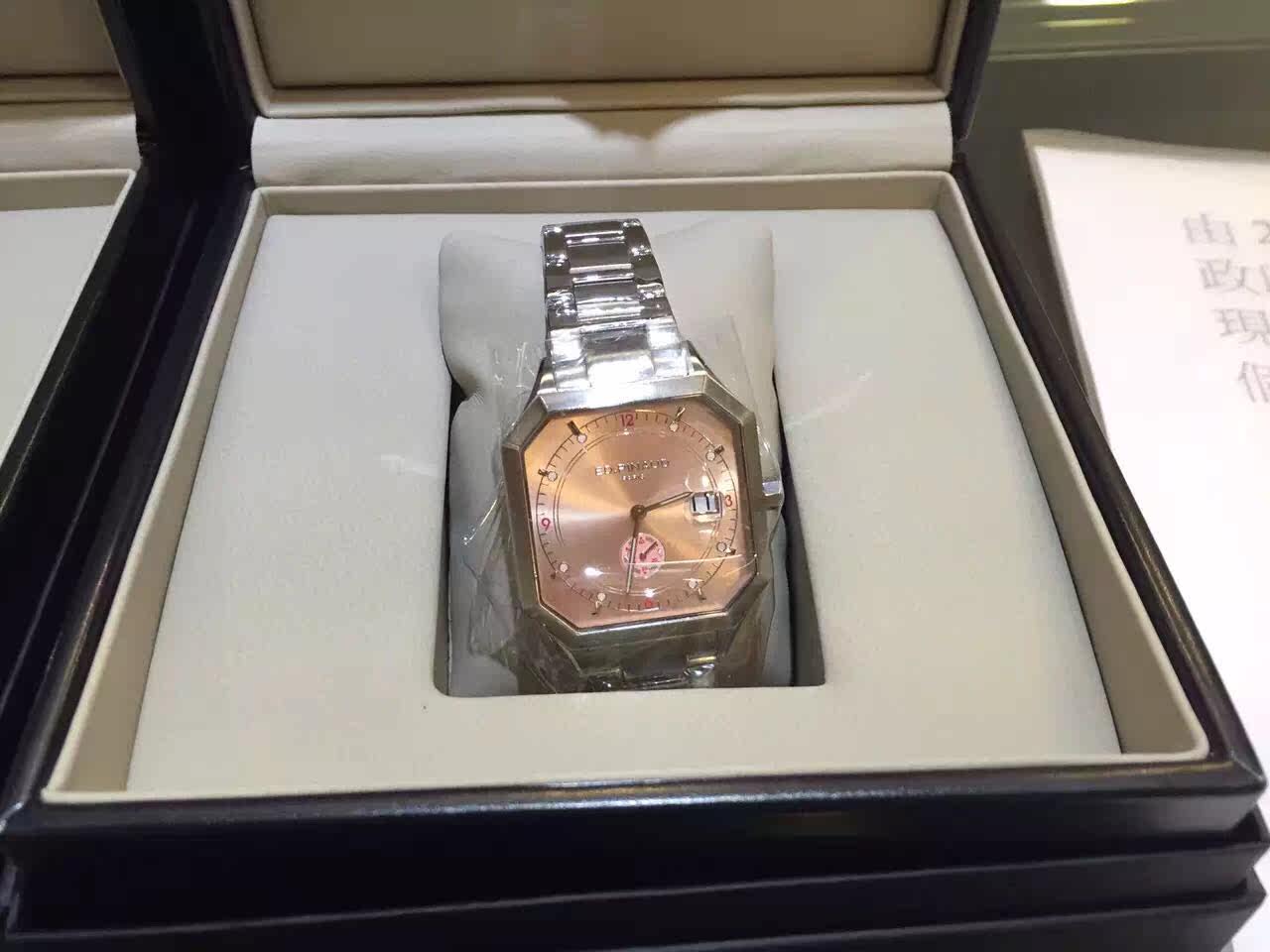 爱德华皮诺亮碧思诗贝朗 ED.PINAUD