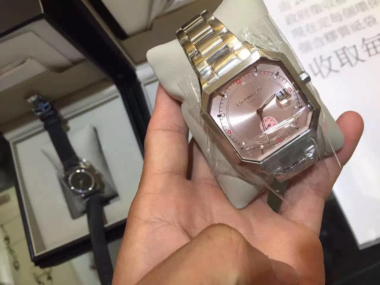 爱德华皮诺亮碧思诗贝朗 ED.PINAUD