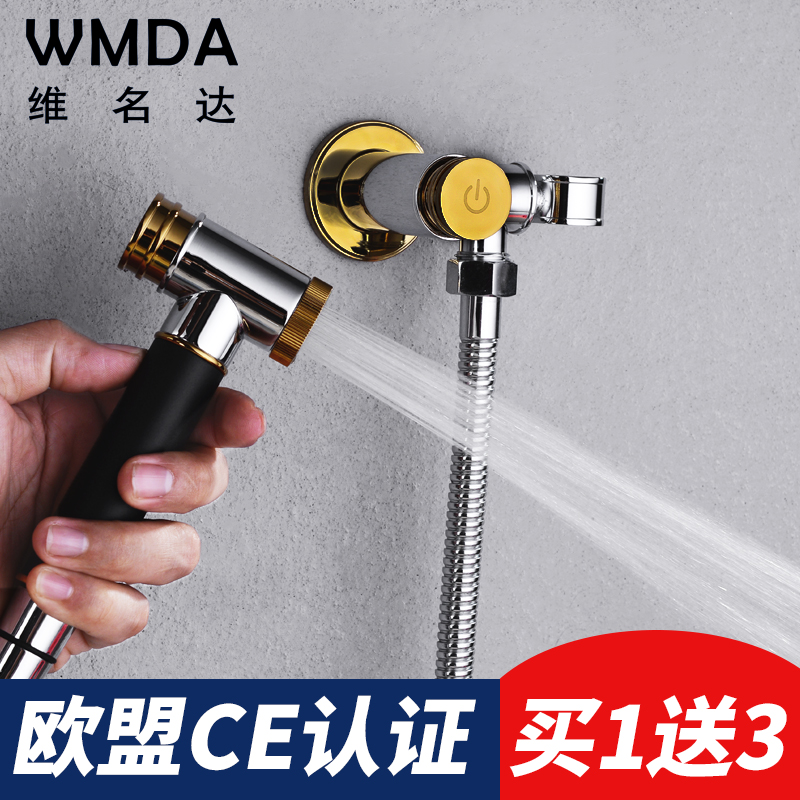 Toilet Spray Gun Makeup Room Toilet Wash Toilet Companion Rinser Shower Bathroom Woman Wash Shower Nozzle Wash Ass Deity