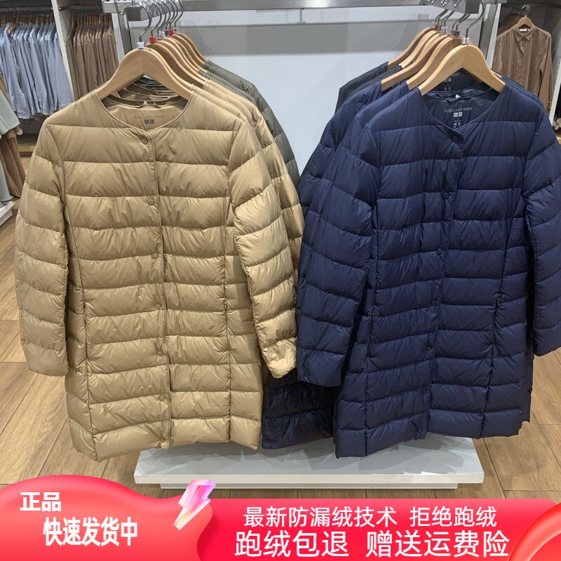 Women's High-End Lightweight down Jacket, Mid-Length, Round Neck, Inner Lining, White Duck down Coat, No V-Neck