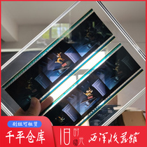 Rare 70mm 70mm film copy film film grid table ornaments giant screen picture old movie clips