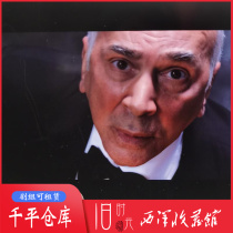 American IMAX giant screen film film grid 70mm mm film Superman actor Perry White photo frame stage