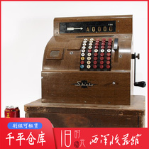 Japanese antique Kobelco Electric Co. Ltd. Yama produced old-fashioned mechanical cash register cash register function normally