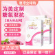Golden Caesar Royal Rose Fish Oil Capsules