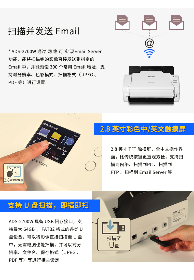 Brother ADS-2700W Máy quét màu nạp giấy không dây Quét mạng không dây độc quyền máy scan hp 7000s3