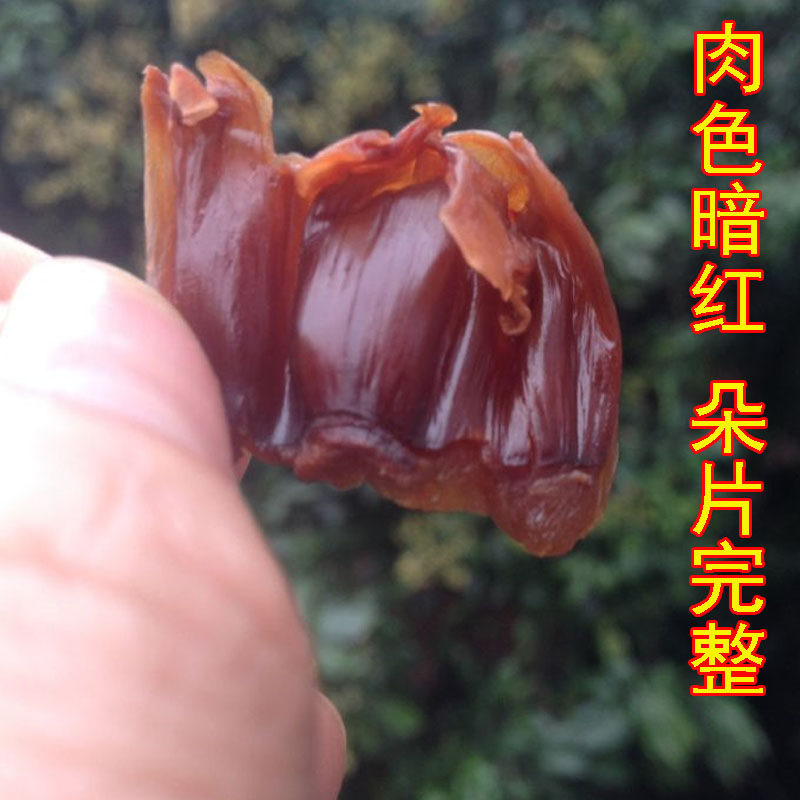 Lychee Dry Non-nuclear Shell Without Shell Fujian lychee meat Flesh Thick and sweet Cinnamon Round Meat 500g Baking