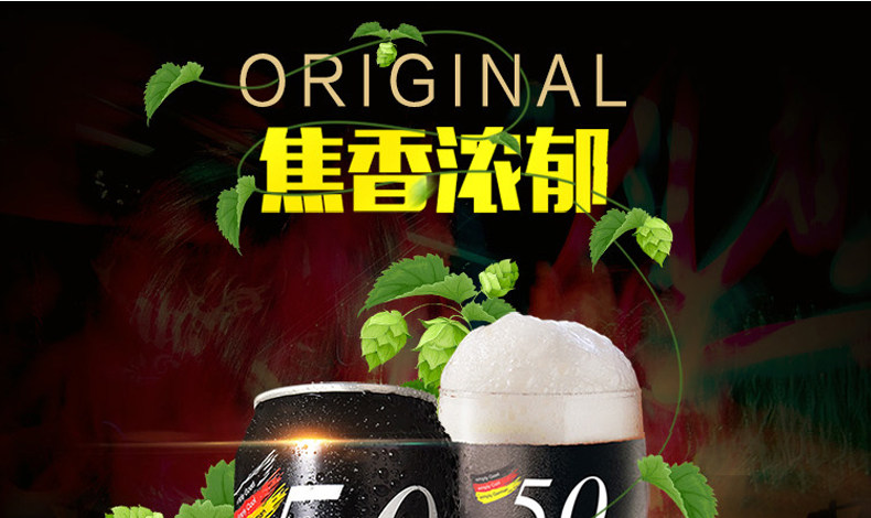 Пиво 790 Oettinger 5.0 Темное-Описание_01.jpg