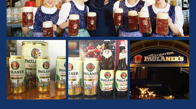 Paulaner Fans-Новое описание_07.jpg