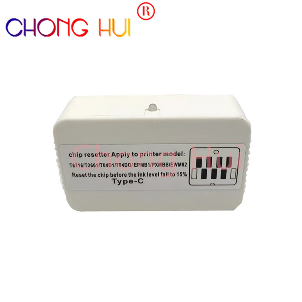 Epson爱普生T6716 T3661 T04D1 T04D0墨盒芯片复位清零解码器是什么？有什么作用？-复印机配件-淘宝好物网