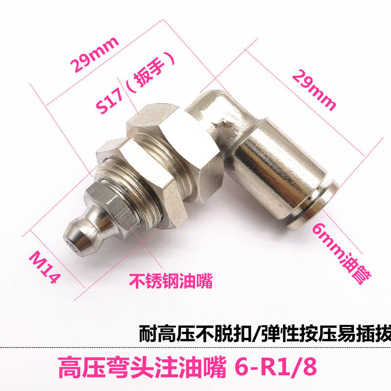 玛迪柯流体科技