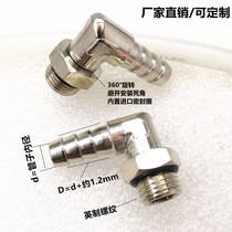 Pagoda swivel joint G threaded elbow water cooling tank joint 4MM 6MM molds water nozzle water pipe cooling head