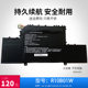 Xiaomi MLAir 12.5인치 161201-01 노트북 배터리 R10B01W161201-AA에 적합