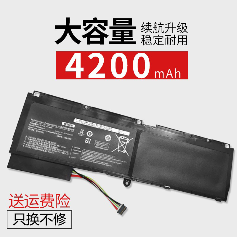 Suitable for Samsung Samsung 900X3A, Aa-Plan6Ar 3-Cell Laptop Battery