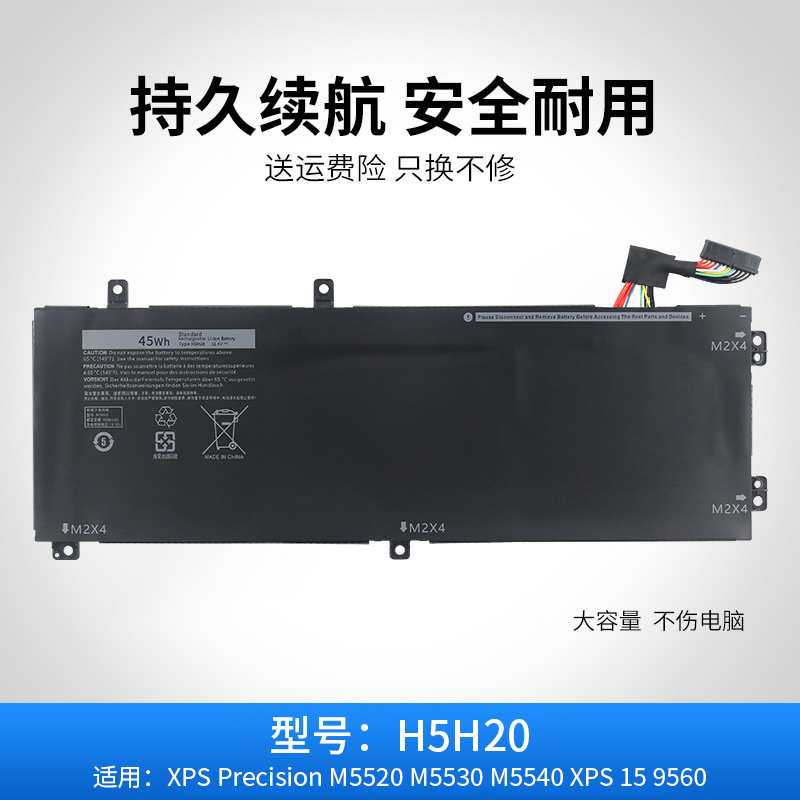 Suitable for Dell Dell Precision 5510 5520 5530 5540 H5H20 Laptop Battery