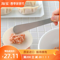 Japan Family Ask House Stainless Steel Bag dumplings Pick Filling Spoon Wonton Buns Stuffed with Stuffed Spoon Fruit Jam Rag Butter Knife