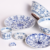 Japan Lan Rintang Fuzi ceramic bowl plate Household tableware Japanese dish plate Large soup bowl Ramen bowl Snack rice bowl