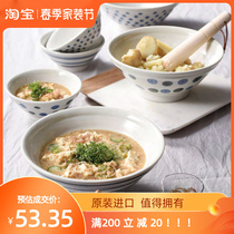Japanese imported ceramic noodles Noodles Eat Rice With Rice Small Bowl of the sea Bowl Assisted Grinding Bowl Pressed Tuzu Bean Mud Porridge Soup Bowl