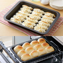 Japan Shimamura non-stick baking tray Household rectangular non-stick baking oven Bread omelette baking bowl baked rice baking tray