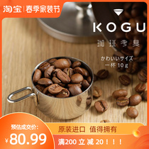 Japan imports 304 stainless steel coffee powder Spoon Bean Milk Powder Small Spoon Quantity Spoon 10 gr Baking Grams Spoon
