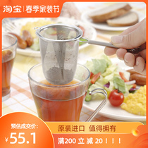 Japanese Stainless Steel Tea Leak Tea Filter Utilita Tea Filter Tea Filter Tea Filter Tea Duct Tea Duct Accessories Tea Septer Long Handle