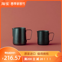 Japanese Qingfang 304 stainless steel BlacKVINTAGE coffee milk bubble cup professional sharp-billed laflower cup small milk cylinder