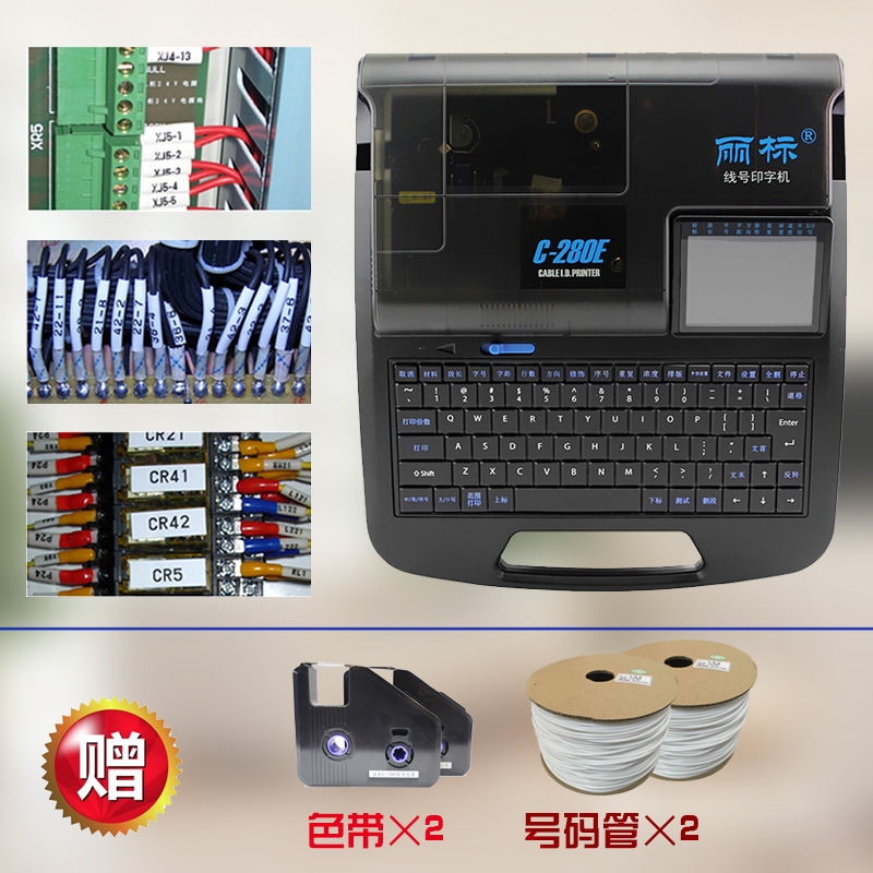 Libiao line number machine Kaibiao C-190E T upgraded to Libiao C-280E T number tube printer character code machine