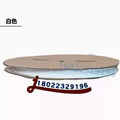 Soft Ф8mm white heat shrinkable heat shrinkable tube Insulated sleeve thermoplastic tube 100m roll 2 times shrinkable