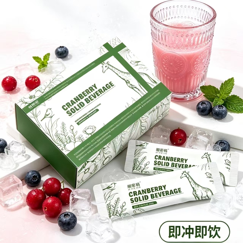 Newly Upgraded Fine Powder Cranberry Milk Tea Milkshake Drink Dual-Effect Combo Malaysia Genuine Hot-Selling Product Newly Upgraded Fine Powder Cranberry Milk Tea Milkshake Drink Dual-Effect Combo Malaysia Genuine Hot-Selling Product