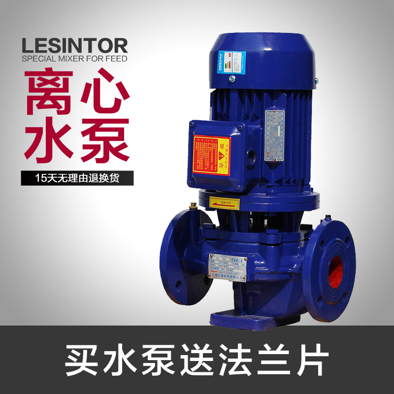 Factory direct pipeline pump Head pump booster pump Cold water tower special pressurized pump Pumping pump Vertical centrifugal pump