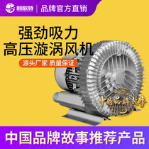 利欣特吸料机马达800电机上料机涡旋气泵单欧式抽料机漩涡