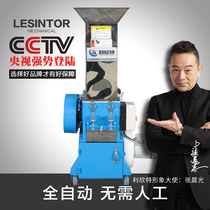 Lixinte Plastic Crusher Medium Speed Machine Edge Slow Crusher Edge Machine Low Speed Self-priming Recovery Injection Molding Machine Auxiliary Machine