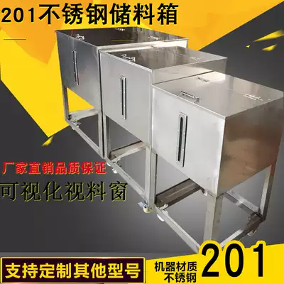 Stainless steel storage box 50KG raw material bucket 100kg storage bucket Plastic charging cycle box storage box recycling bucket