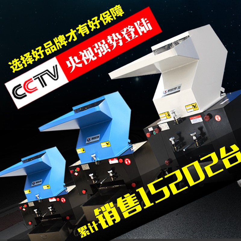 Plastic shredders powerful multifunctional industrial large shredders Medicinal Herbs Crusher Side Beating Material Breaking Machine