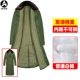 Армейский зеленый хлопок [обычные модели 丨 Не -демолирование] 78 Юань