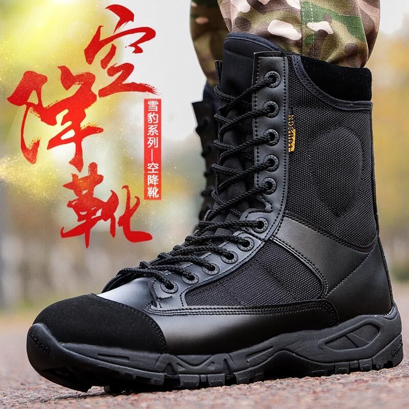 Magnum combat boots men's ultra-light autumn and winter combat training boots shock-absorbing breathable marine boots airborne boots security training boots