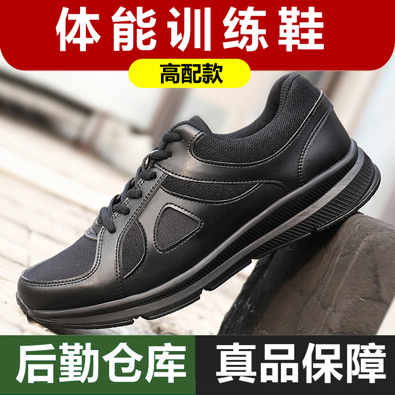 New combat training shoes men's black wear-resistant fire training shoes ultra-light running shoes summer physical training shoes liberation rubber shoes