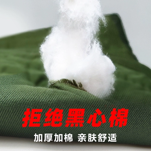 Старое военное хлопковое пальто мужское и женское длинное хлопчатобумажные куртки замороженные библиотека холодная библиотека холодная одежда против безразличного костюма военный желтый зеленый пальто плюс длинные