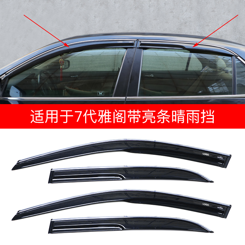 Suitable for 7 Gen Yaakaku retrofit Honda 2 4 2 0 7 Gen Yaakaku rain stopover 0307 Yaakaku rain stopover 