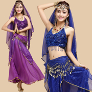 Belly Dance 2020 bộ quần áo mới hành nghề biểu diễn điệu nhảy Ấn Độ trang phục biểu diễn sân khấu phù hợp với đầm đầm bộ Tân Cương