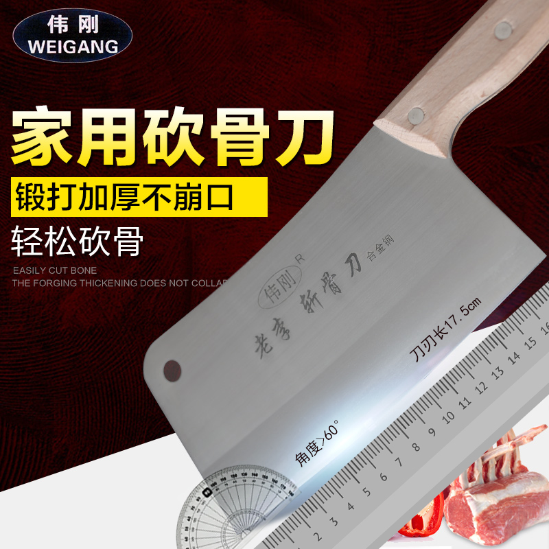 High density alloy steel Hand forged household bone cutter Bone cutter Bone cutter Thickened bone cutter Kitchen knife
