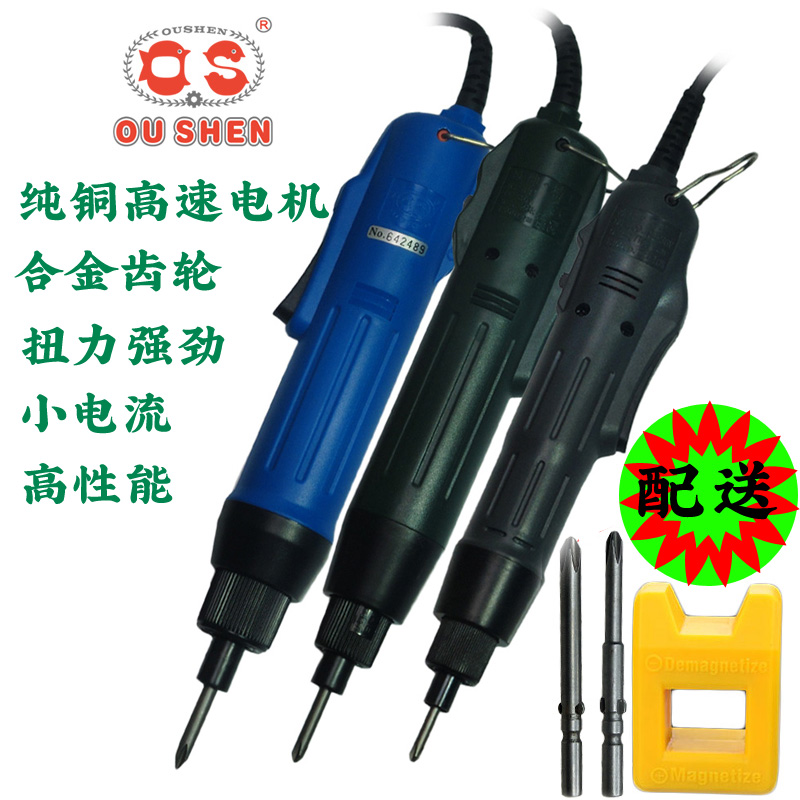 Oujian Seiko Electric Screwser Electric Batch Cross Change Tapered Household Handheld Electric Screwser