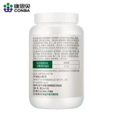 2 бутылки из 200 зерен таблеток аминокислот кан -эн для взрослых и женщин для усиления иммунитета для улучшения иммунитета