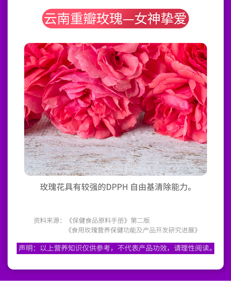 康恩贝蔓越莓粉精华压片