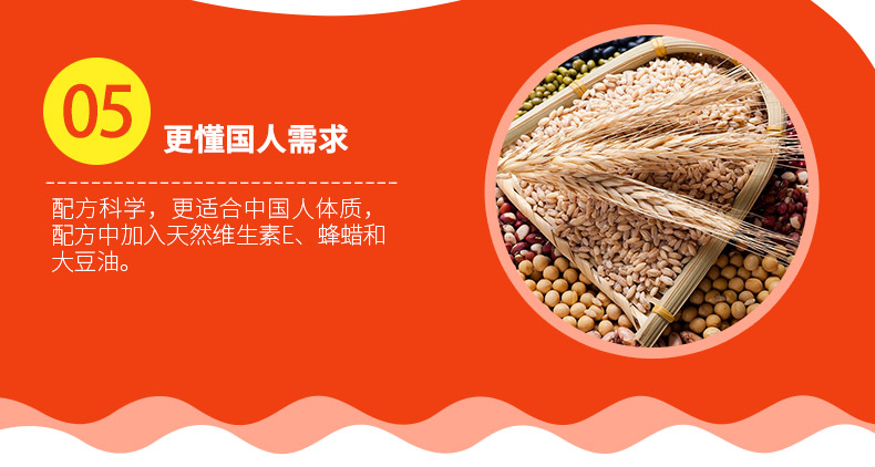 康恩贝番茄红素软胶囊