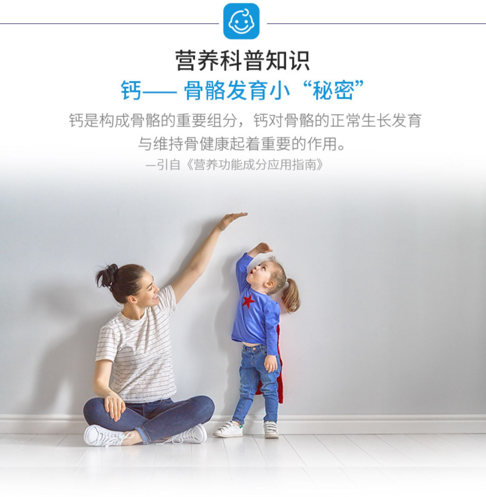 康恩贝儿童钙铁锌咀嚼片