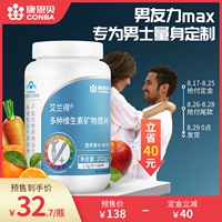Kang en Bami's Men's Composite Vitamin Talblet