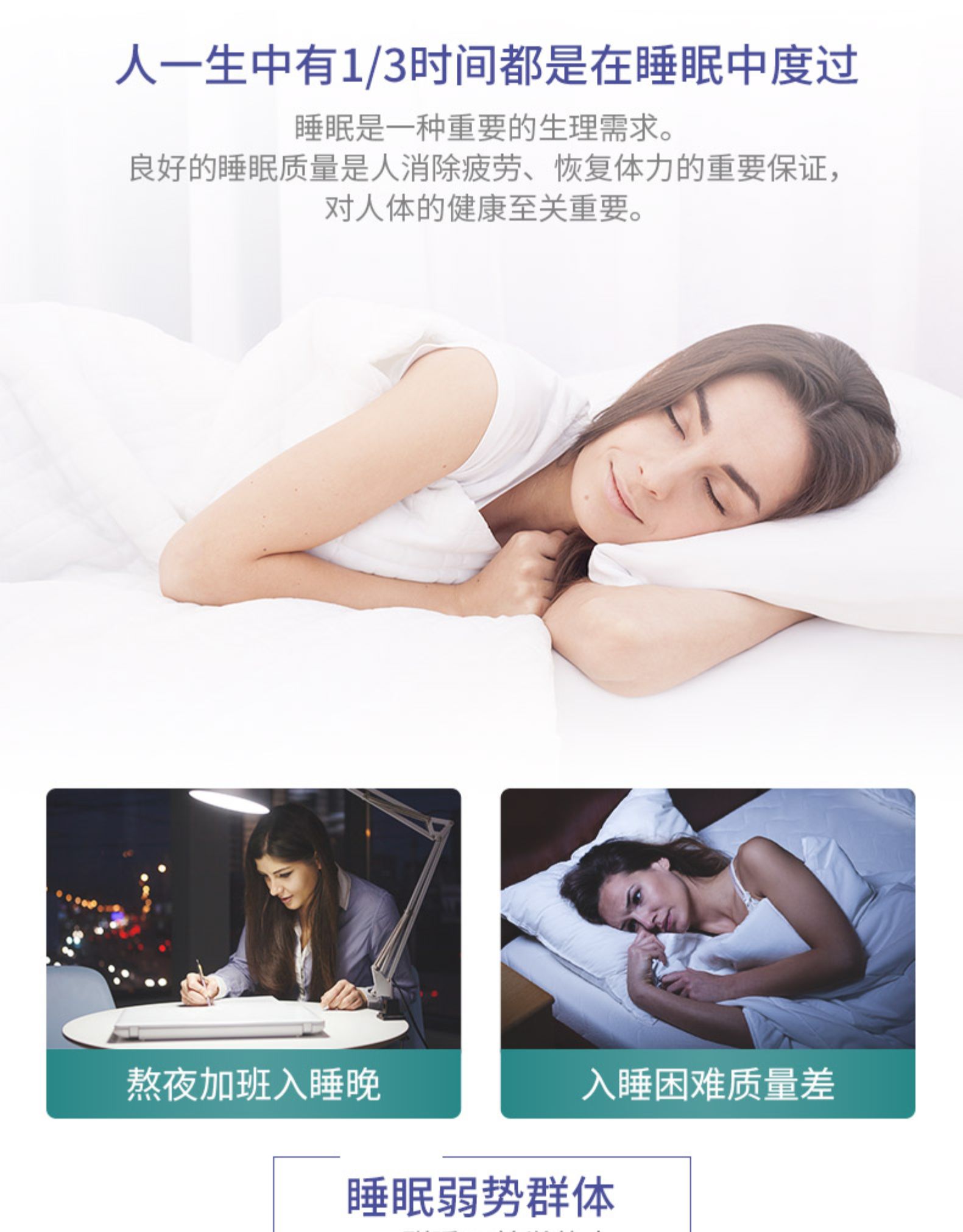 康恩贝褪黑素维生素B6片